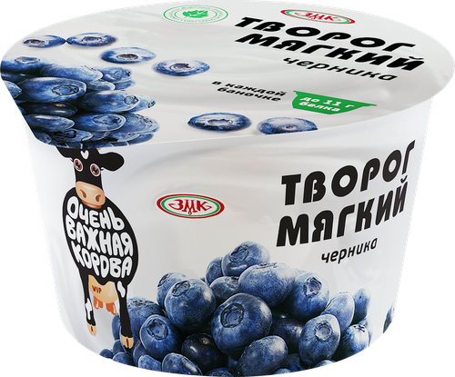 Творог мягкий ОЧЕНЬ ВАЖНАЯ КОРОВА с черникой 4,2%, без змж, 125г, крупный план