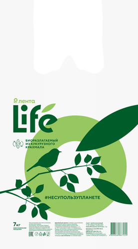 Пакет-майка ЛЕНТА LIFE биоразлагаемый, 7кг, крупный план