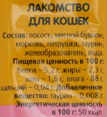Лакомство для кошек TITBIT Крем-суп с кусочками лосося, 10г, крупный план