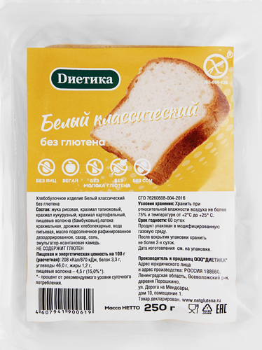 Хлеб белый безглютеновый ДИЕТИКА Классический, 250г, картинка