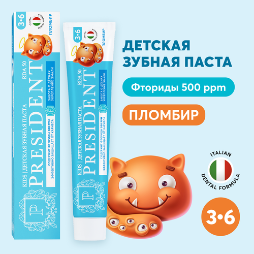 Зубная паста детская PRESIDENT Пломбир, 3–6 лет, 70г, фотография