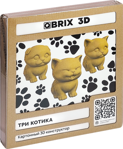 Конструктор картонный QBRIX 3D, в ассортименте, Арт. 20021, крупный план