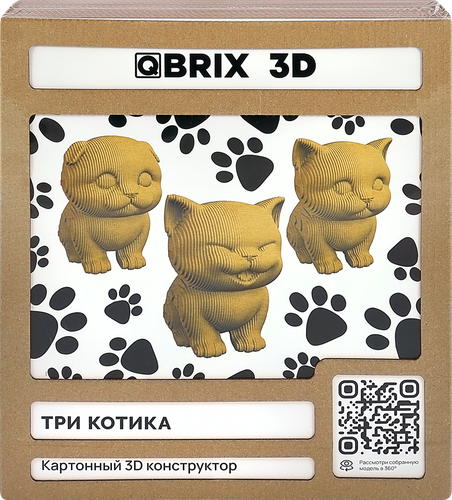 Конструктор картонный QBRIX 3D, в ассортименте, Арт. 20021, картинка