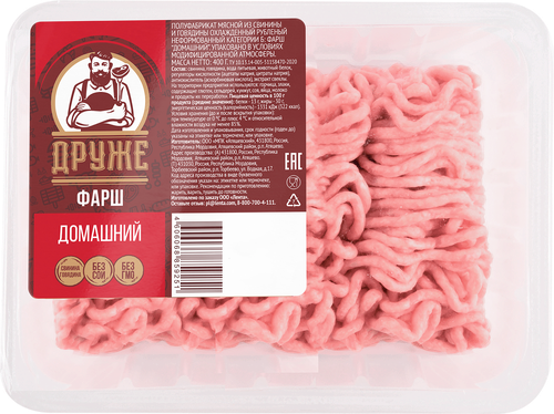 Фарш из свинины и говядины ДРУЖЕ Домашний, 400г, картинка