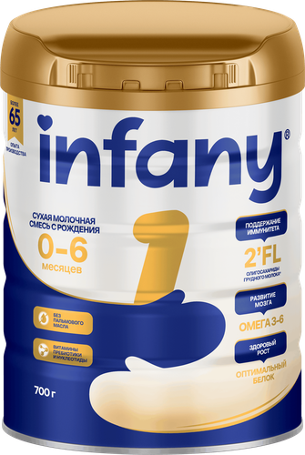 Смесь молочная INFANY 1 начальная адаптированная, с 0 до 6 месяцев, 700г, фото