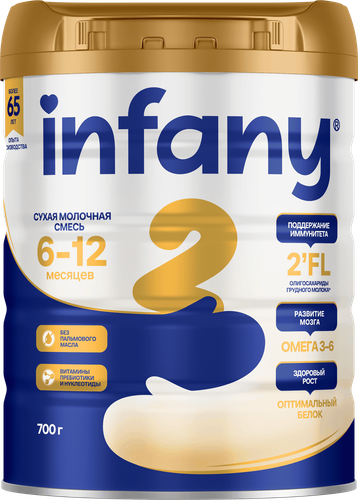 Смесь молочная INFANY 2 начальная адаптированная, с 6 месяцев, 700г, изображение