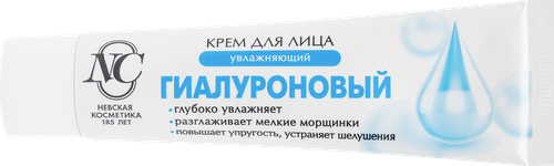Крем для лица НЕВСКАЯ КОСМЕТИКА Гиалуроновый, 40мл, детальное фото