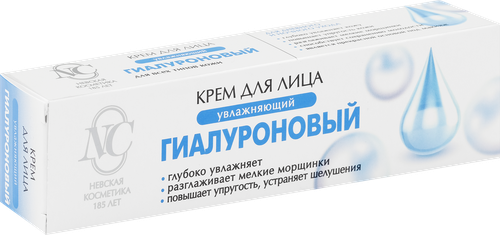 Крем для лица НЕВСКАЯ КОСМЕТИКА Гиалуроновый, 40мл, фото