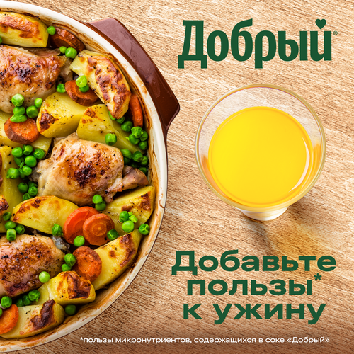 Нектар ДОБРЫЙ Ананас, яблоко, 1л, крупный план