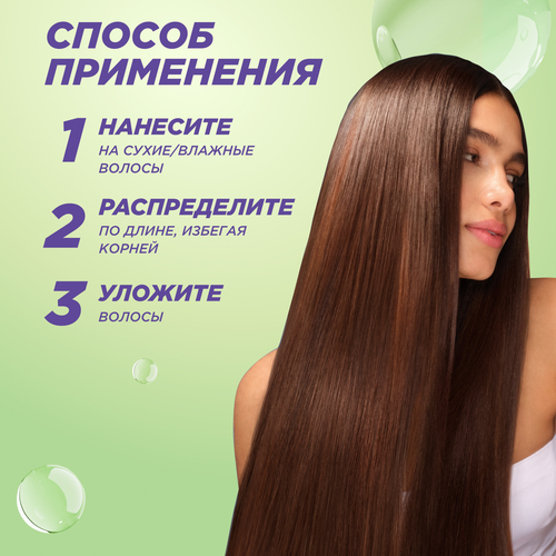 Спрей для волос GARNIER Fructis 10в1 Мгновенный эффект, 150мл, вид