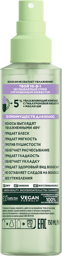 Спрей для волос GARNIER Fructis 10в1 Мгновенный эффект, 150мл, крупный план