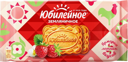 Печенье ЮБИЛЕЙНОЕ Земляничное, 224г, вид