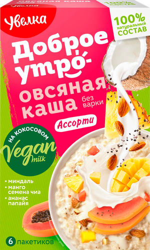 Каша овсяная УВЕЛКА Доброе утро Ассорти, на основе кокосового напитка, 6х40г, крупный план