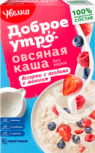 Каша овсяная УВЕЛКА Доброе утро Ассорти, молочная с ягодами, 6х40г, фото