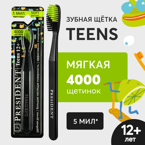 Зубная щетка детская PRESIDENT 12+, изображение