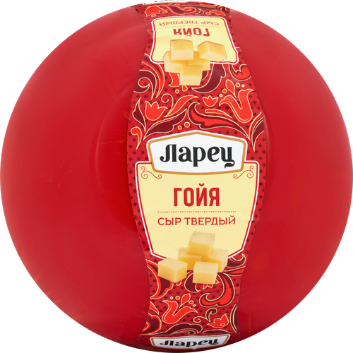 Сыр ЛАРЕЦ Гойя 40%, без змж, весовой, вид