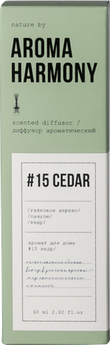 Диффузор ароматический AROMA HARMONY №15 Cedar, 60мл, изображение