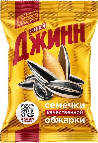 Семечки ДЖИНН Солнечный великан, отборные, 100г, фотография