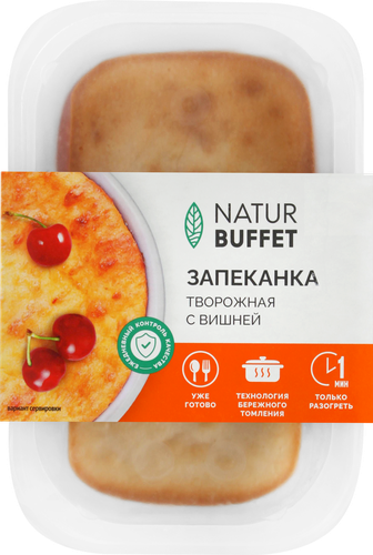 Запеканка творожная с вишней НАТУРБУФЕТ, 150г, фотография