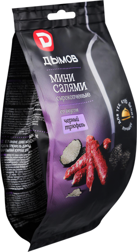 Колбаски сырокопченые ДЫМОВ Мини-салями со вкусом Черный трюфель, 50г, крупный план