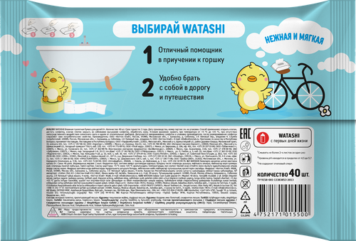 Бумага туалетная влажная детская WATASHI смываемая, 0+, 40шт, детальное фото