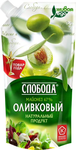 Майонез СЛОБОДА Провансаль Оливковый 67%, 200мл, крупный план
