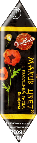 Конфеты СОРМОВО Маков цвет, с воздушным рисом, 200г, фото