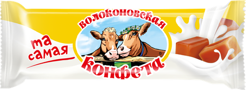 Конфеты ВОЛОКОНОВСКОЕ Сливочная, неглазированные, 250г, фотография