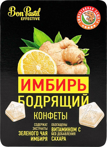 Конфеты BON PASTIL Effective Имбирь бодрящий, без сахара, 12г, фотография