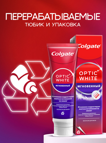 Зубная паста COLGATE Optic White Мгновенный, 75мл, изображение