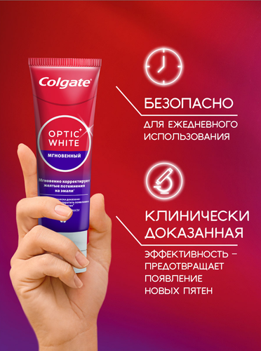 Зубная паста COLGATE Optic White Мгновенный, 75мл, фото