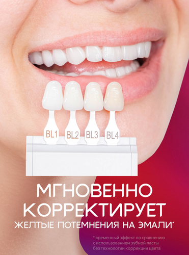 Зубная паста COLGATE Optic White Мгновенный, 75мл, крупный план
