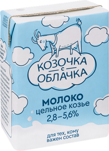 Молоко ультрапастеризованное КОЗОЧКА С ОБЛАЧКА козье цельное 2,8–5,6%, без змж, 200мл, детальное фото