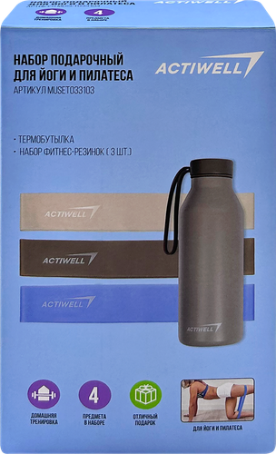 Набор подарочный ACTIWELL Термобутылка 480мл и фитнес-резинки 3шт, Арт. MUSET033103, изображение