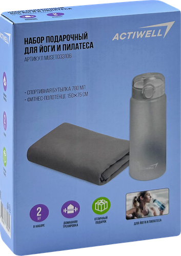 Набор подарочный ACTIWELL Бутылка для воды 780мл и фитнес-полотенце 150х75см, Арт. MUSET033106, изображение