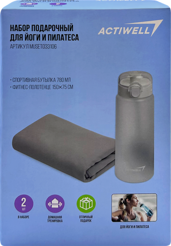 Набор подарочный ACTIWELL Бутылка для воды 780мл и фитнес-полотенце 150х75см, Арт. MUSET033106, изображение