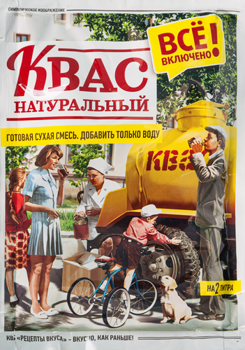 Квас сухой РЕЦЕПТЫ ВКУСА натуральный, 110г, детальное фото