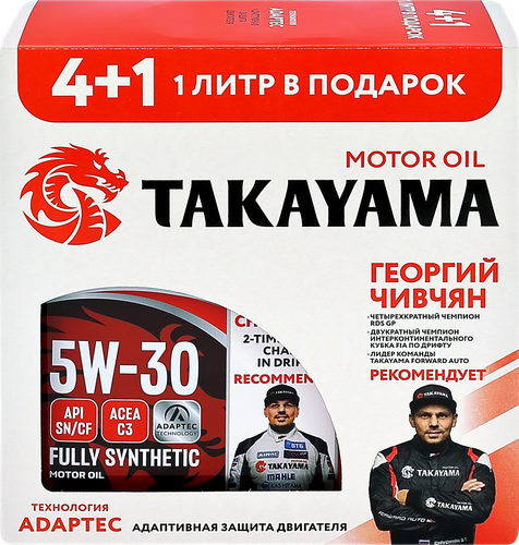 Масло моторное TAKAYAMA Adaptec 5W–30 C3 SN/CF Акция, 4л+1л, фото