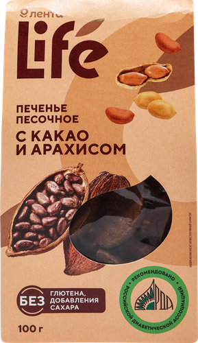 Печенье песочное ЛЕНТА LIFE с какао и арахисом, без глютена, сахара и лактозы, 100г, детальное фото