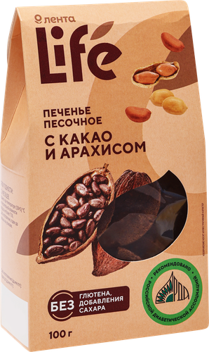 Печенье песочное ЛЕНТА LIFE с какао и арахисом, без глютена, сахара и лактозы, 100г, детальное фото