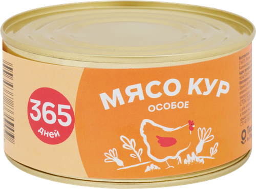Мясо кур 365 ДНЕЙ Особое, 325г, детальное фото