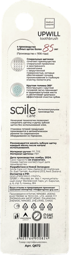 Зубная щетка SMILE CARE круглая для труднодоступных мест, мягкая, 2шт, фото