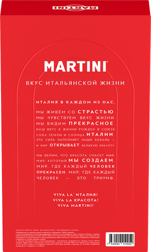 Промо-набор MARTINI Fiero напиток виноградосодержащий сладкий ароматизированный, 1л + тоник сильногазированный, 2х0.33л, фото