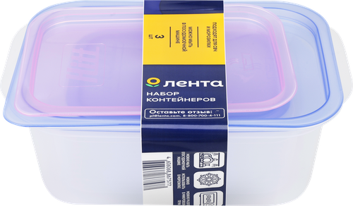 Набор контейнеров ЛЕНТА с крышками 2л/1.1л/0.66л, Арт. ПЛ-33, 3шт, изображение