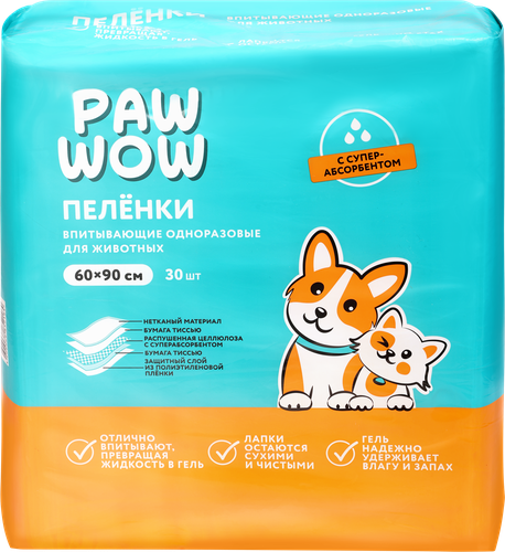 Пеленки одноразовые для животных PAW WOW впитывающие 60х90см, 30шт, вид