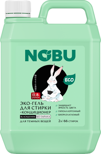 Гель для стирки NOBU Black&Dark 2в1 экологичный с кондиционером, 2л, детальное фото
