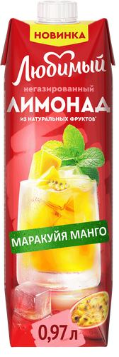 Напиток сокосодержащий ЛЮБИМЫЙ Лимонад Яблоко, манго, маракуйя с экстрактом мяты и лемонграсса негазированный, 0.97л, фото