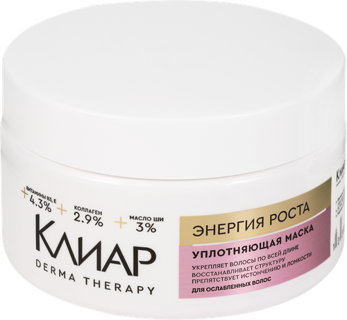 Маска для волос КЛИАР Derma therapy Энергия роста, уплотняющая, 300мл, фото