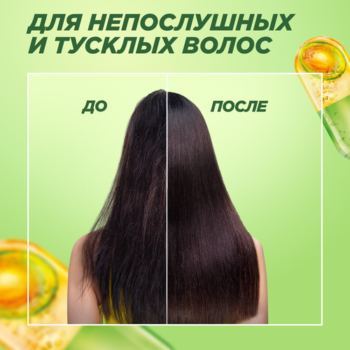 Маска для волос GARNIER Fructis Ламинирование и блеск, 320мл, детальное фото