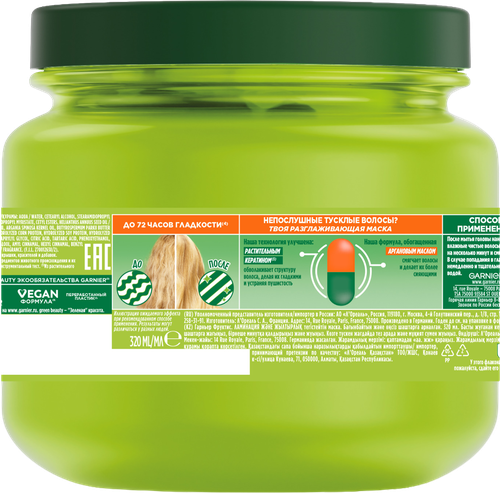 Маска для волос GARNIER Fructis Ламинирование и блеск, 320мл, вид